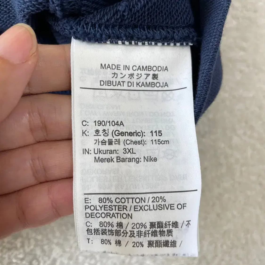 3XL 나이키 신형 맨투맨 네이비 빅사이즈 상품이미지6