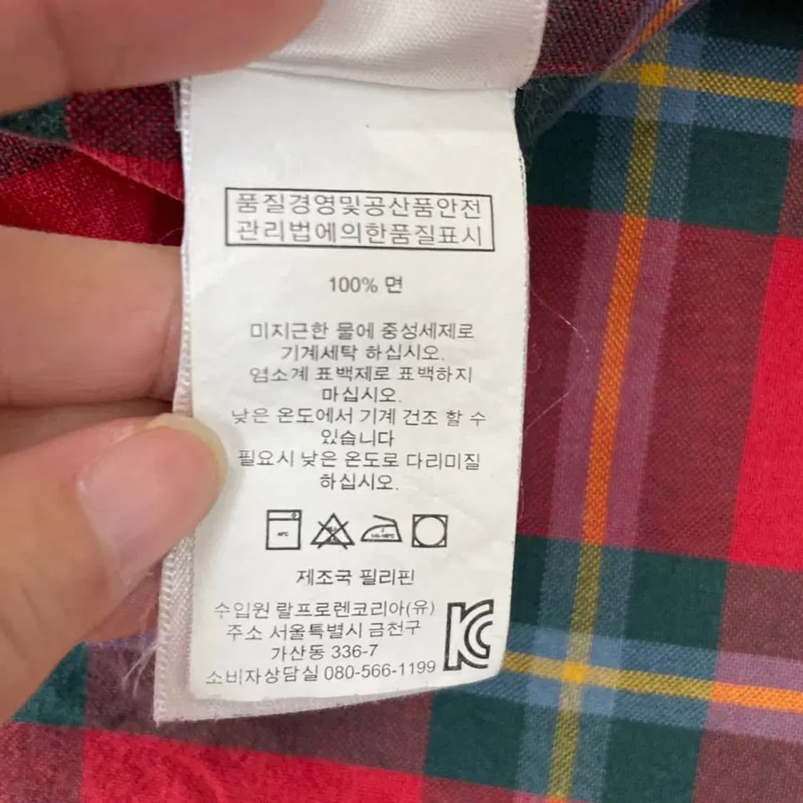 M 폴로 아이코닉 커스텀핏 체크셔츠 상품이미지7