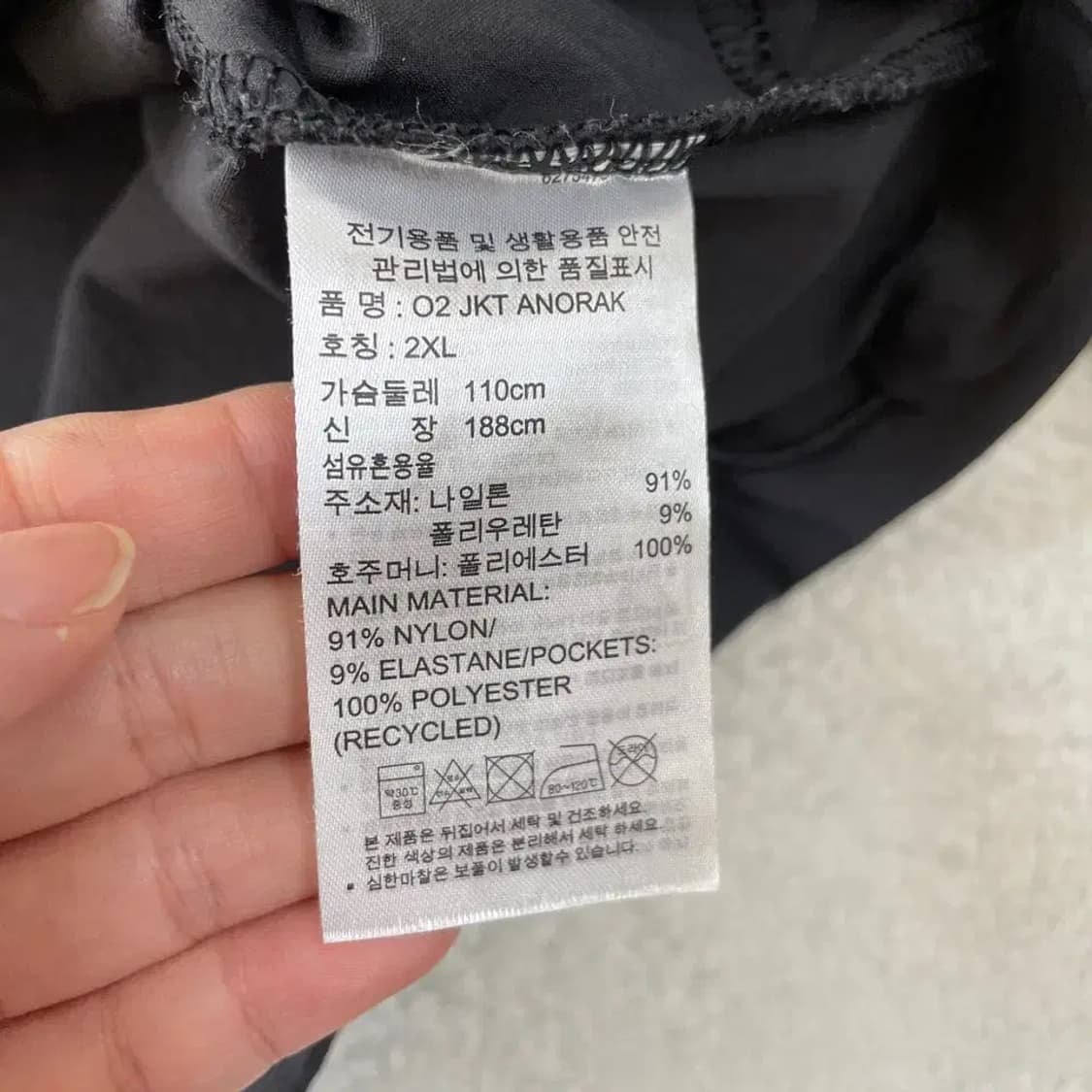 XXL 아디다스 윈드 아노락 바람막이 110 상품이미지6