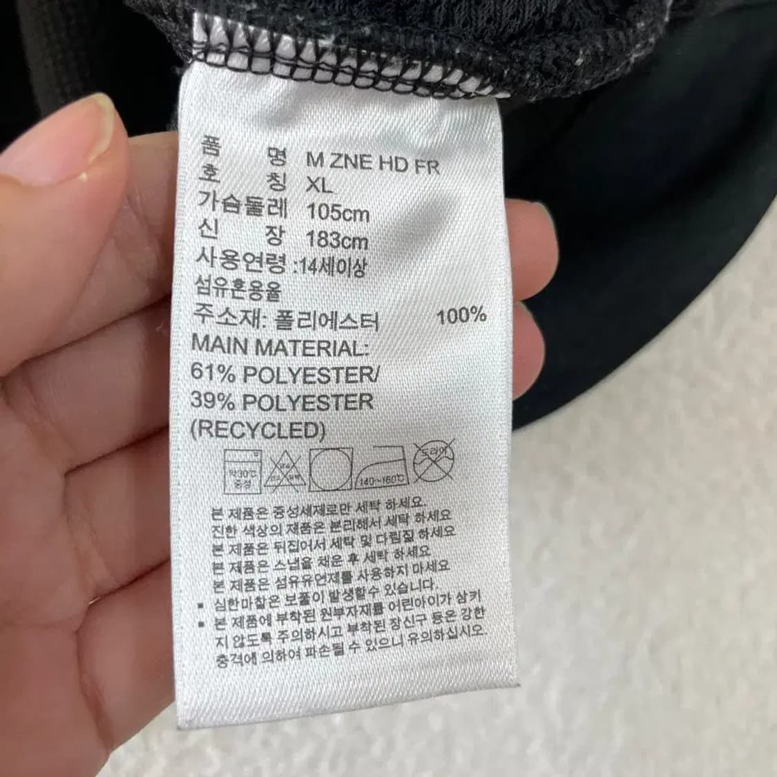 아디다스 ZNE 후드자켓 105 XL 상품이미지7