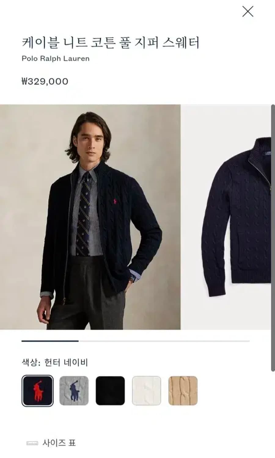 M 폴로 신형 케이블 니트집업 자켓 상품이미지2