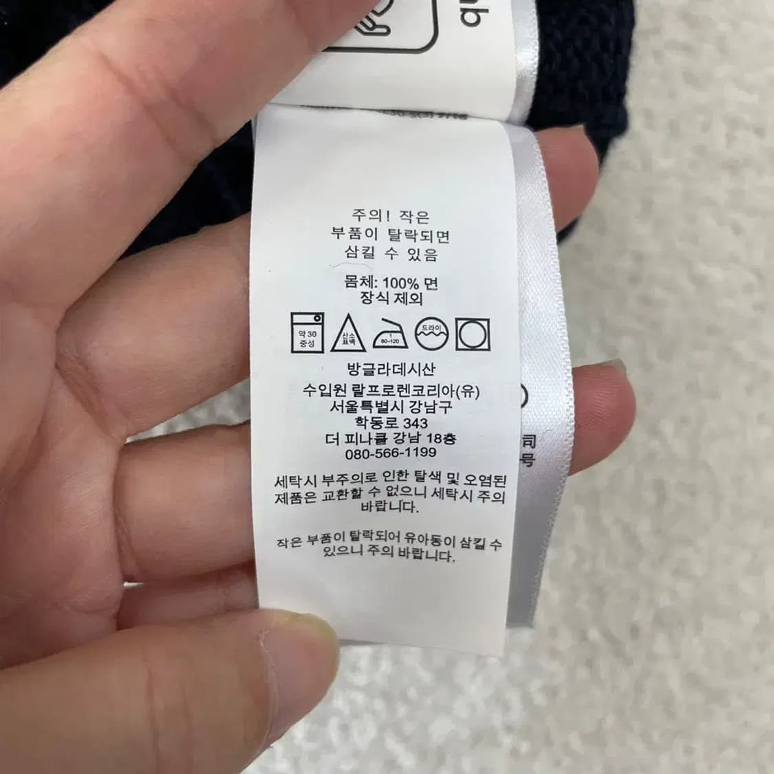 M 폴로 신형 케이블 니트집업 자켓 상품이미지9