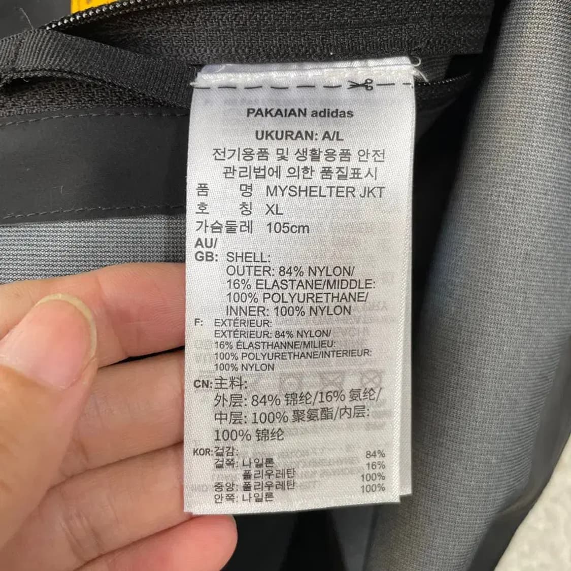 XL 아디다스 마이쉘터 자켓 바람막이 상품이미지6