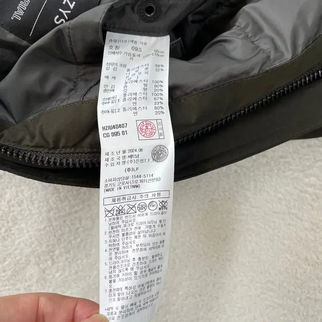 M 헤지스 2024 남성 구스다운 양털카라 패딩 95 상품이미지6