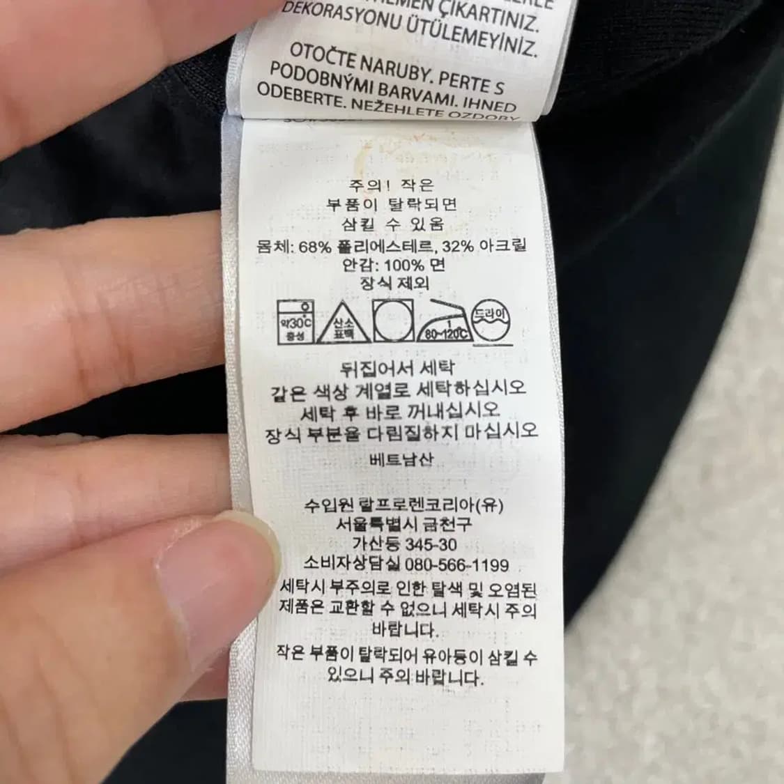 L 폴로 블랙 후리스 자켓 상품이미지7