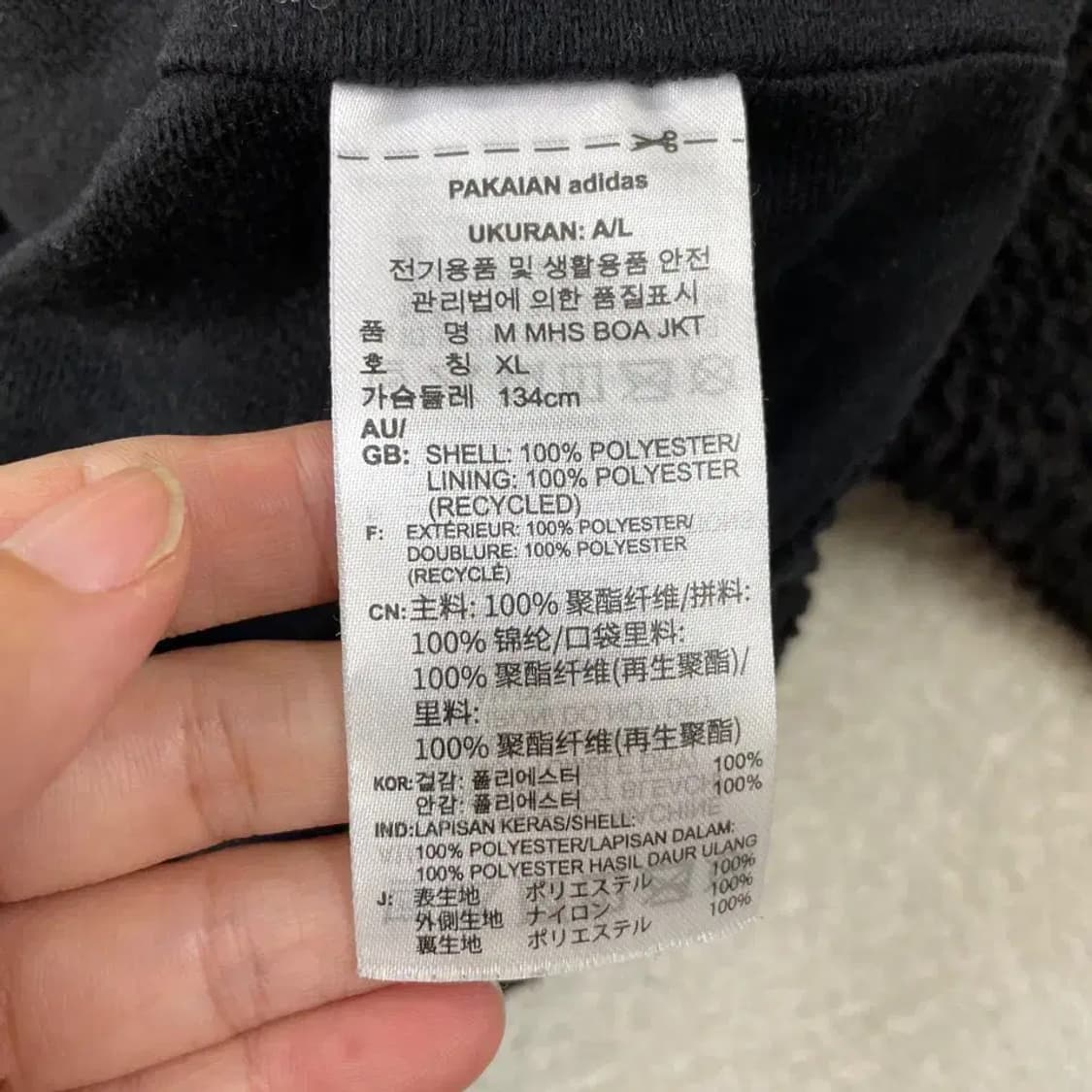 아디다스 후리스 자켓 XL 105 상품이미지6