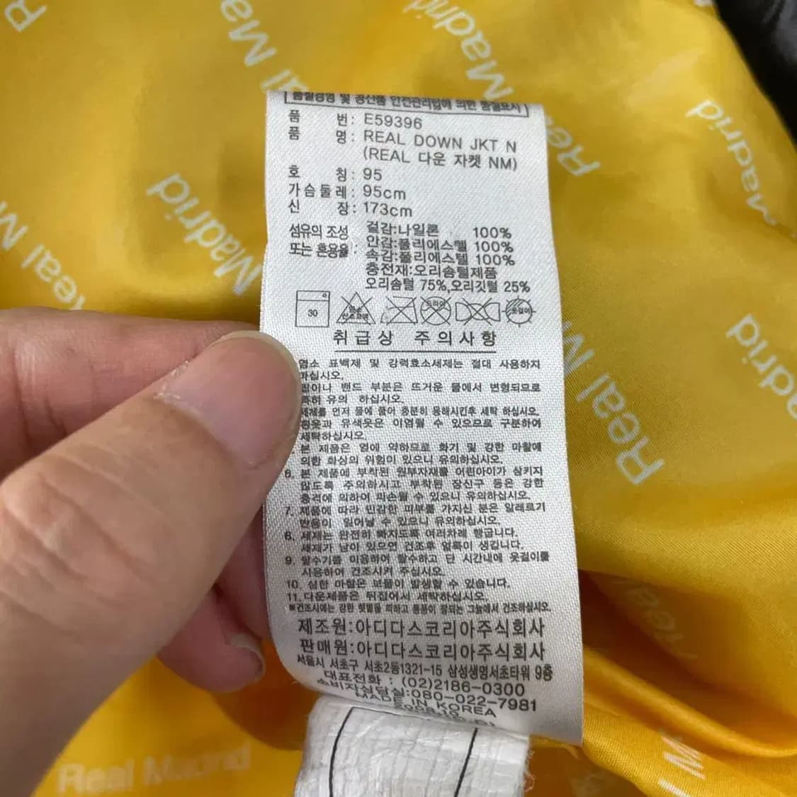 M 아디다스 레알마드리드 덕다운 패딩 95 상품이미지9