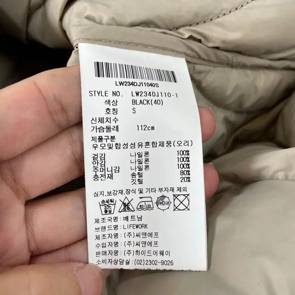 S 라이프워크 여성 덕다운 경량후드패딩 상품이미지8