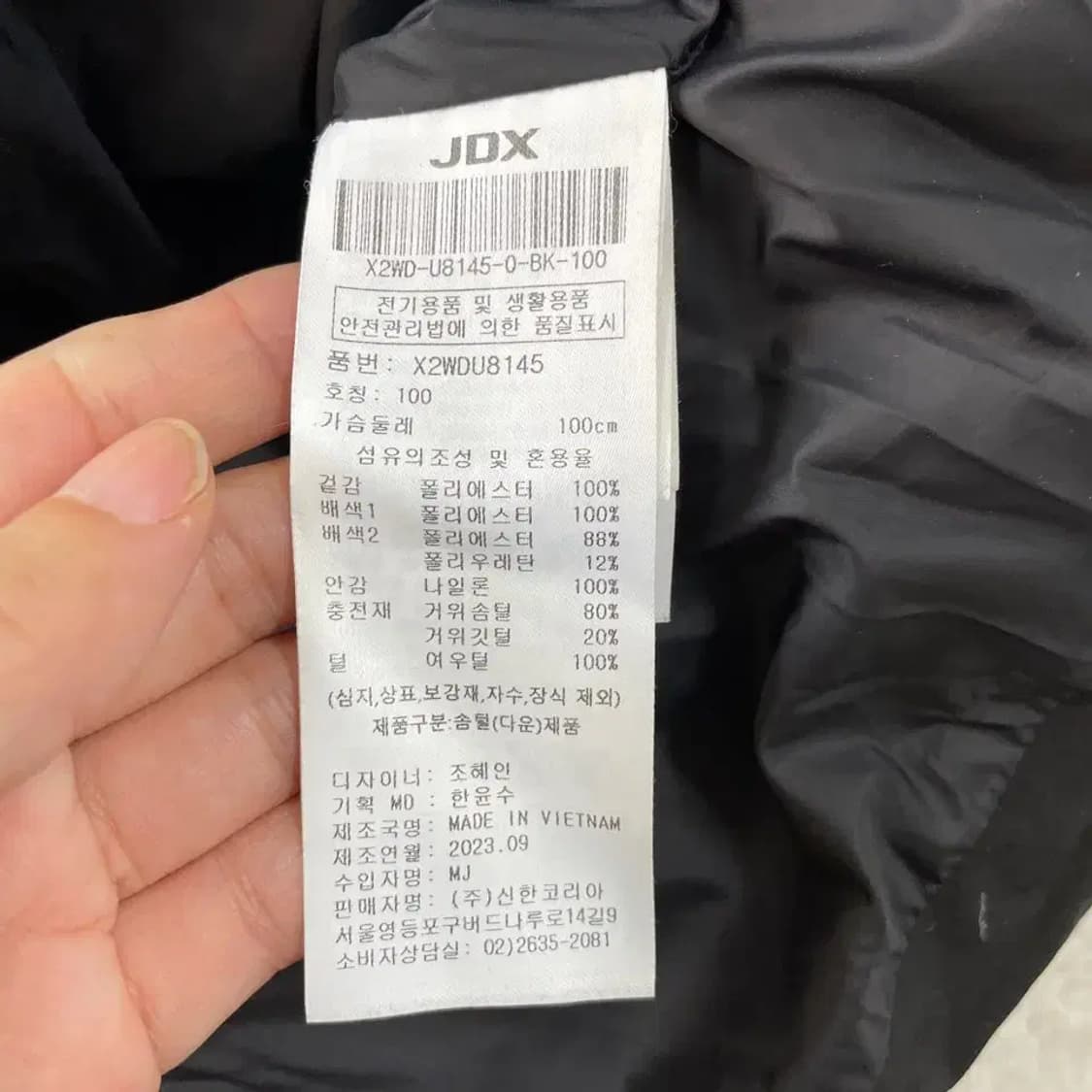 JDX 여성 구스다운 롱패딩 100 상품이미지6