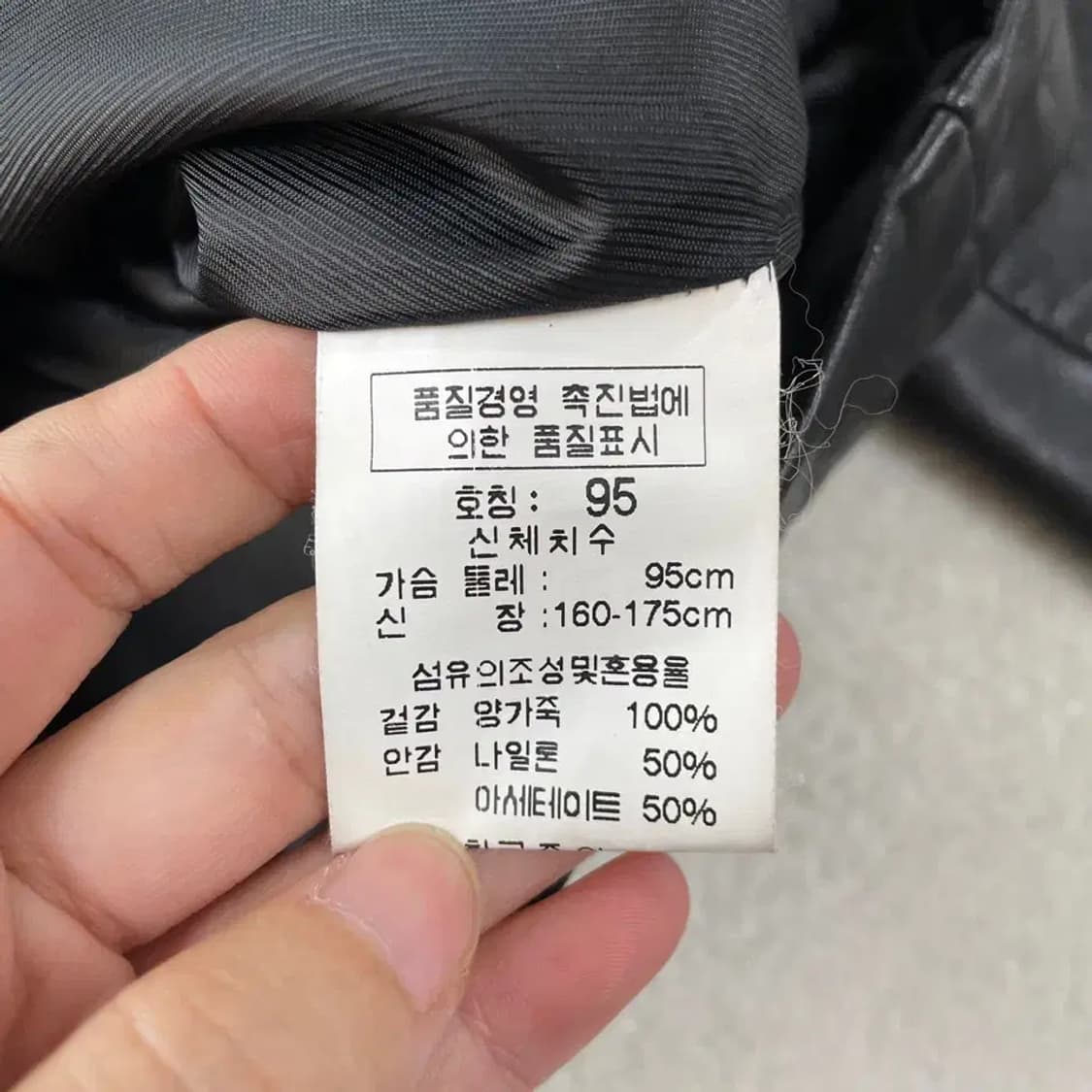 M 크리스찬지앙 남성 양가죽 자켓 95 상품이미지5