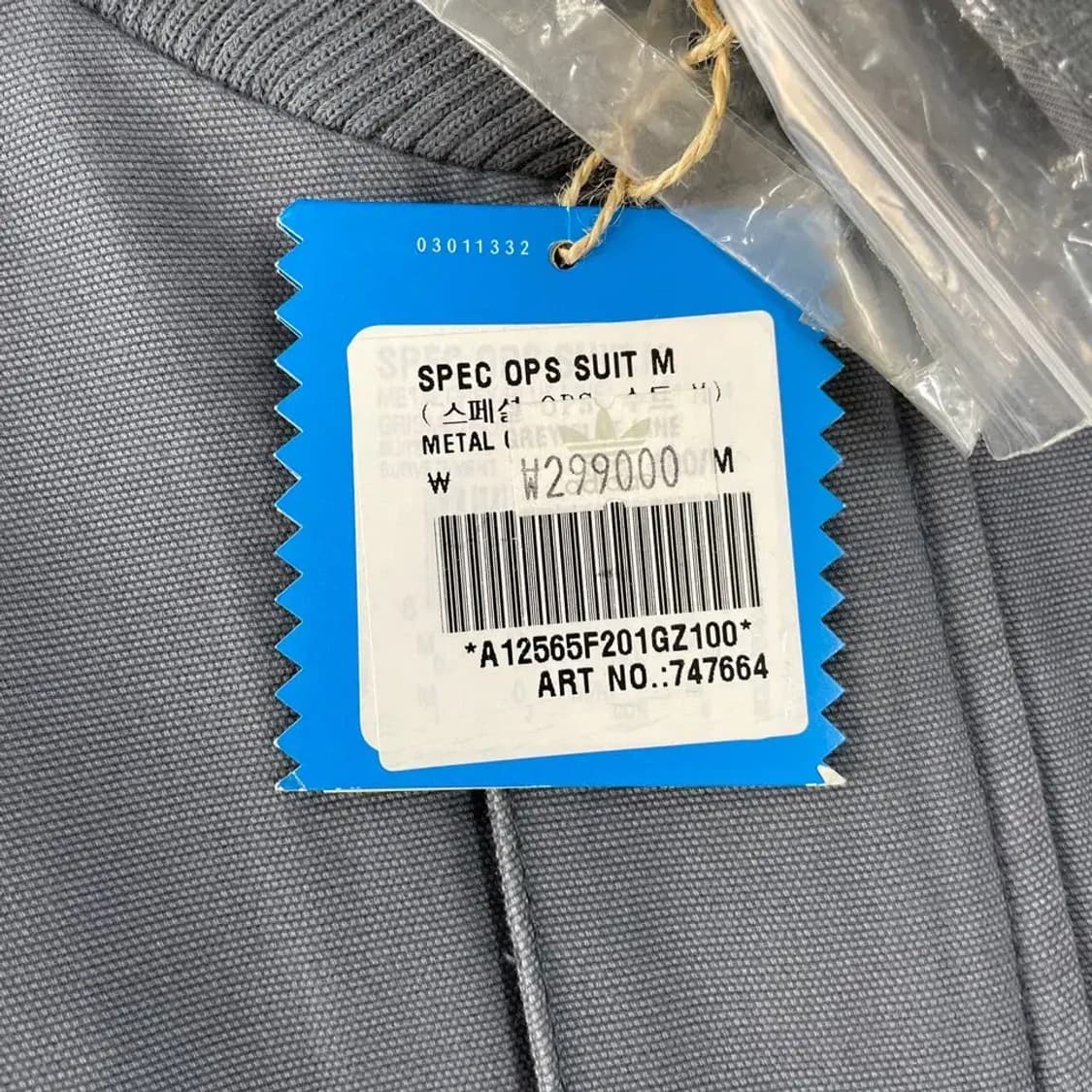 새것) 아디다스 00'S 올드스쿨 점프수트 자켓 100-105 상품이미지4