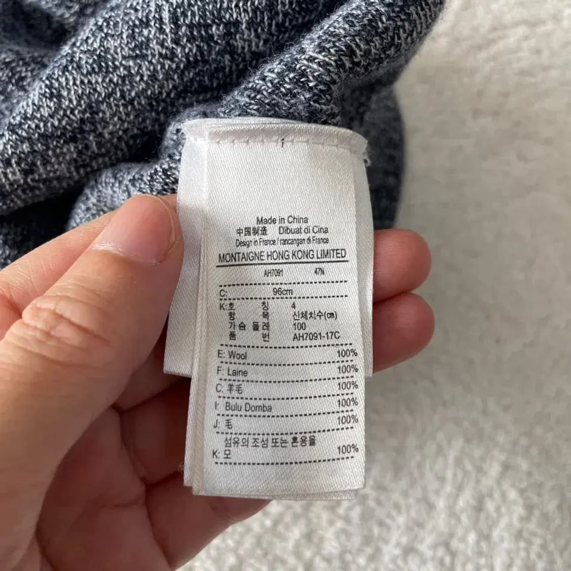 라코스테 남성 울 니트 95 M 상품이미지6