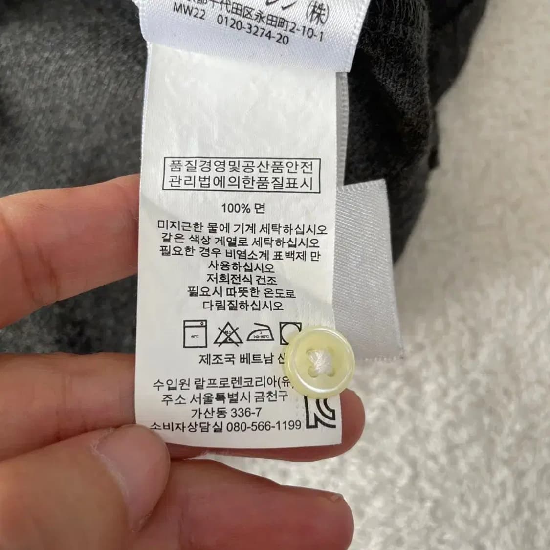 폴로 남성 신형 긴팔카라티 M 상품이미지7