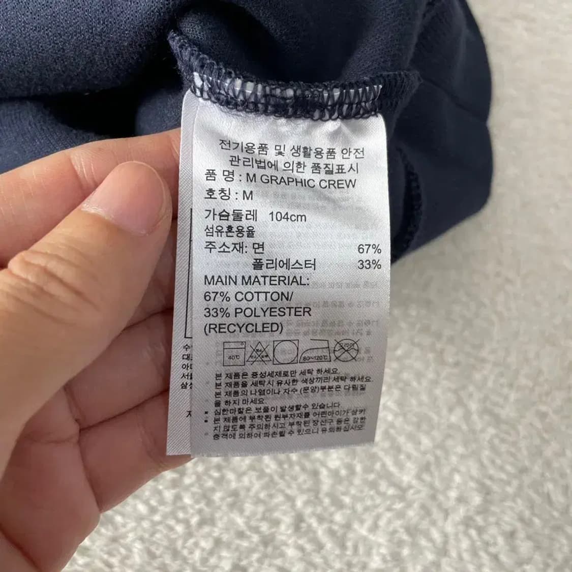 M 아디다스 백로고 네이비 맨투맨 95 상품이미지6