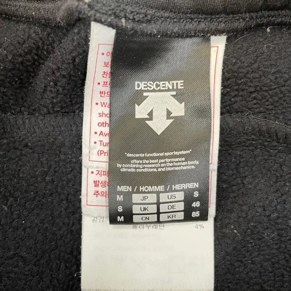 M 데상트 남성 기모 트레이닝바지 신형 상품이미지5