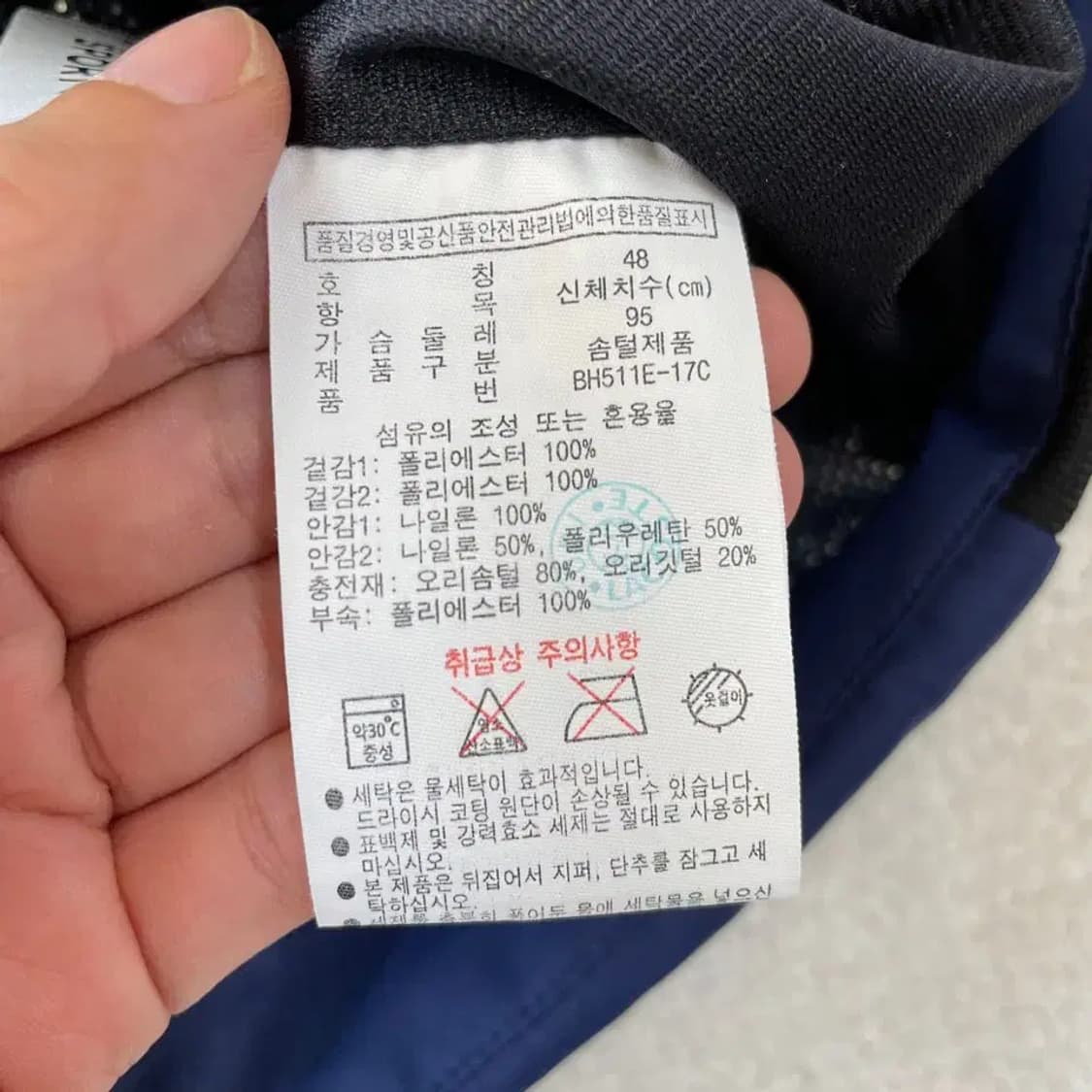 95 라코스테 남성 다운 패딩조끼 M 상품이미지6