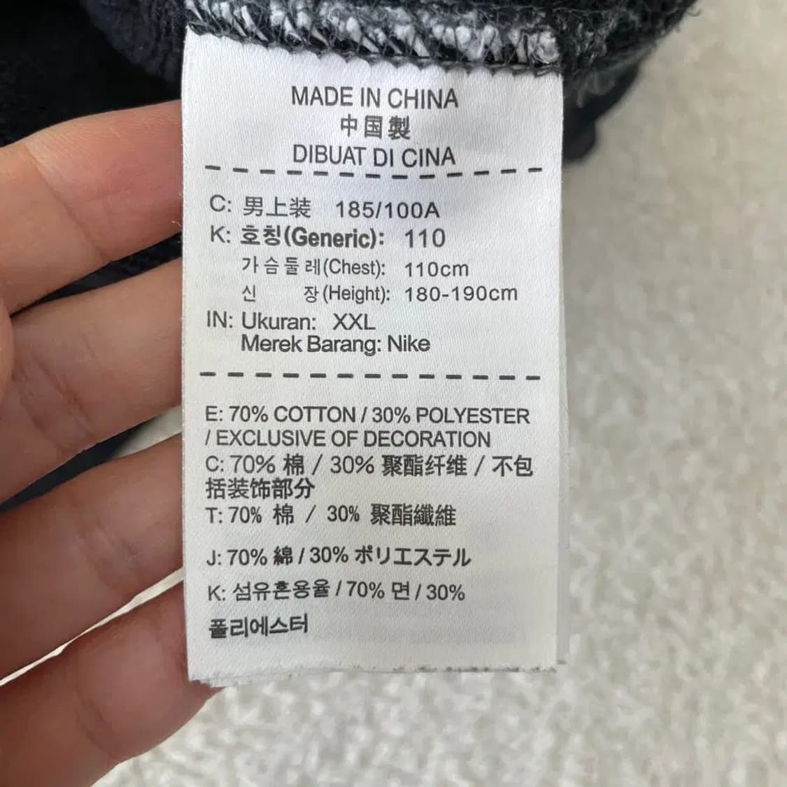 XXL 나이키 맨투맨 110 상품이미지6