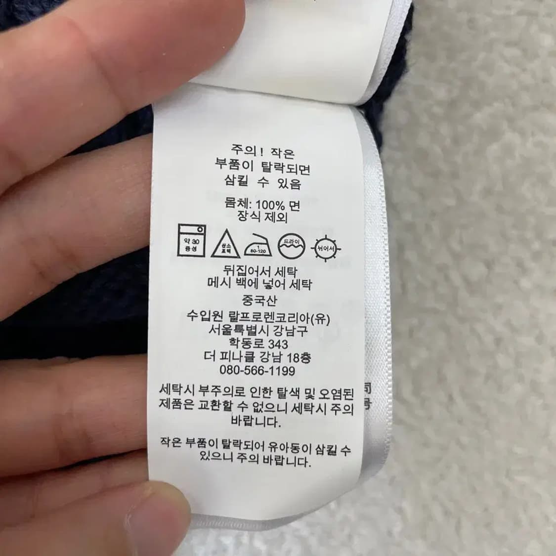 폴로 케이블 꽈배기니트 XL 네이비 상품이미지7