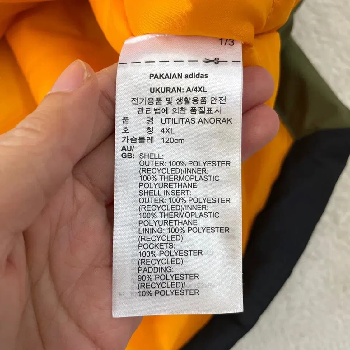 4XL 아디다스 빅사이즈 패딩아노락 유틸리티 자켓 상품이미지6