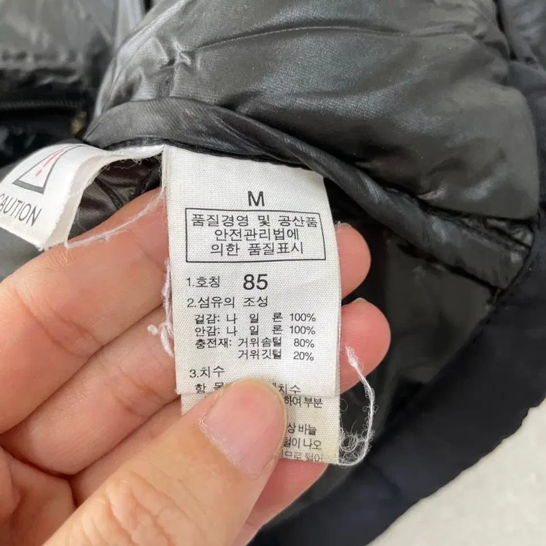 M 노스페이스 여성 700 메트로 유광 눕시 패딩 상품이미지7