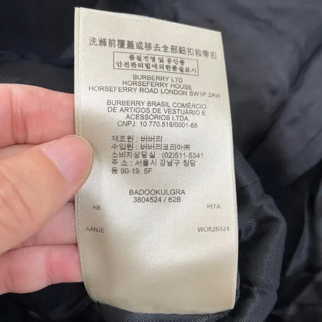 S 버버리 여성 더블버튼 울 자켓 코트 55 상품이미지9