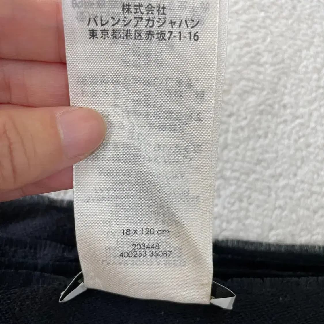 발렌시아가 링 머플러 상품이미지8