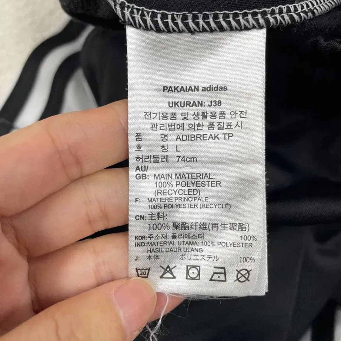 L 아디다스 아디브레이크 바지 블랙 상품이미지6