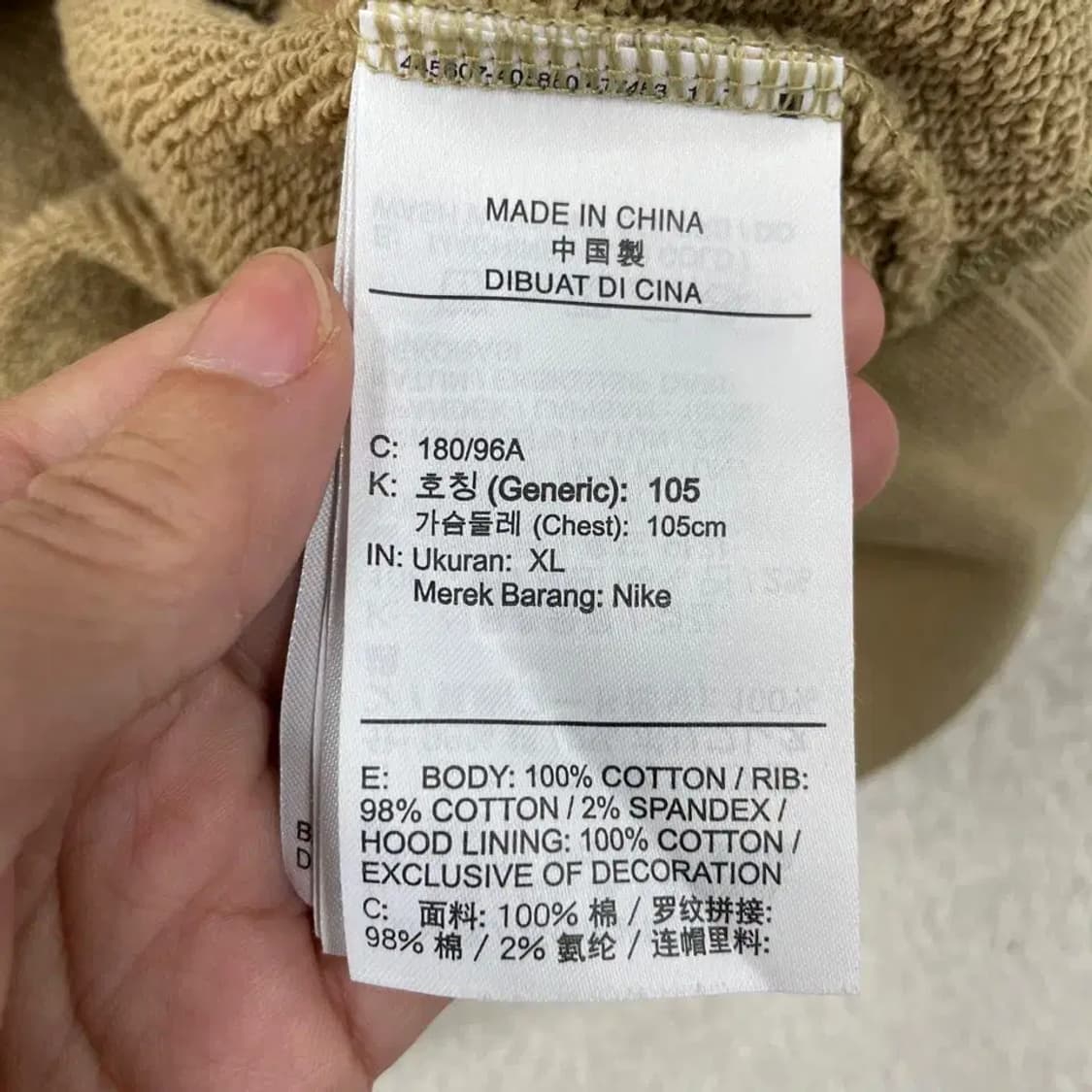 XL 나이키 베이지 후드티 105 상품이미지8
