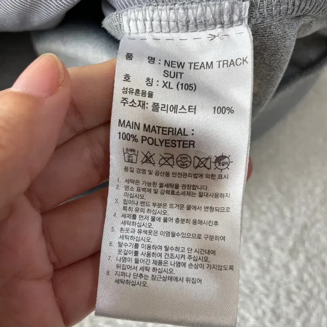 XL 아디다스 트레이닝 후드집업자켓 105 상품이미지5