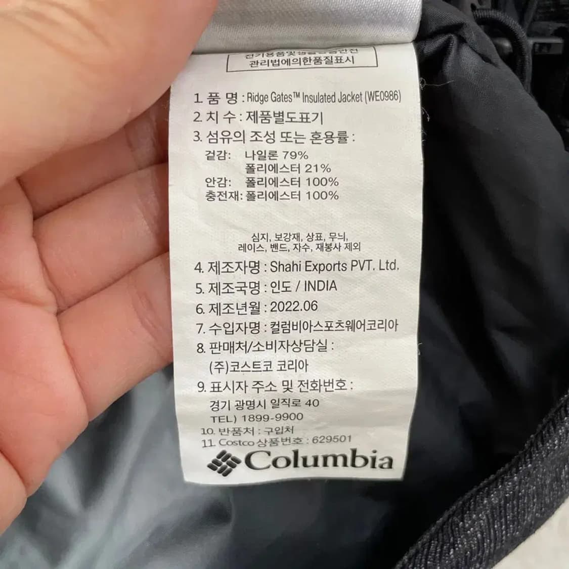 L 컬럼비아 남성 경량패딩 쉘 자켓 고프코어 상품이미지7