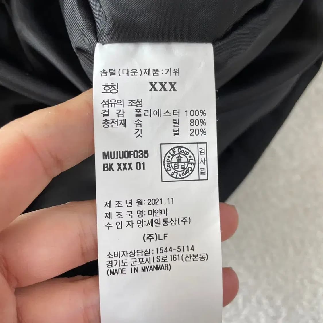 M 헤지스 남성 구스다운 패딩 95 골프 상품이미지8