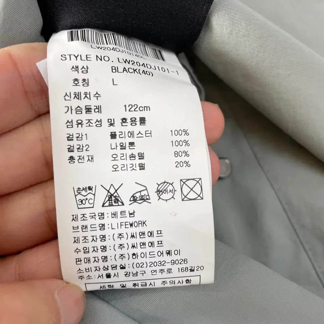 L 라이프워크 양면 덕다운 패딩 리버시블 상품이미지4