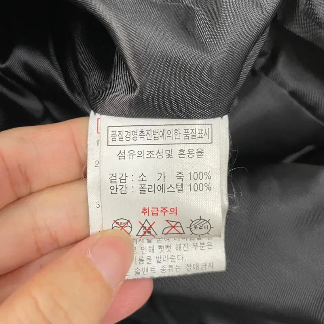 M 오브 남성 소가죽 자켓 95 상품이미지5