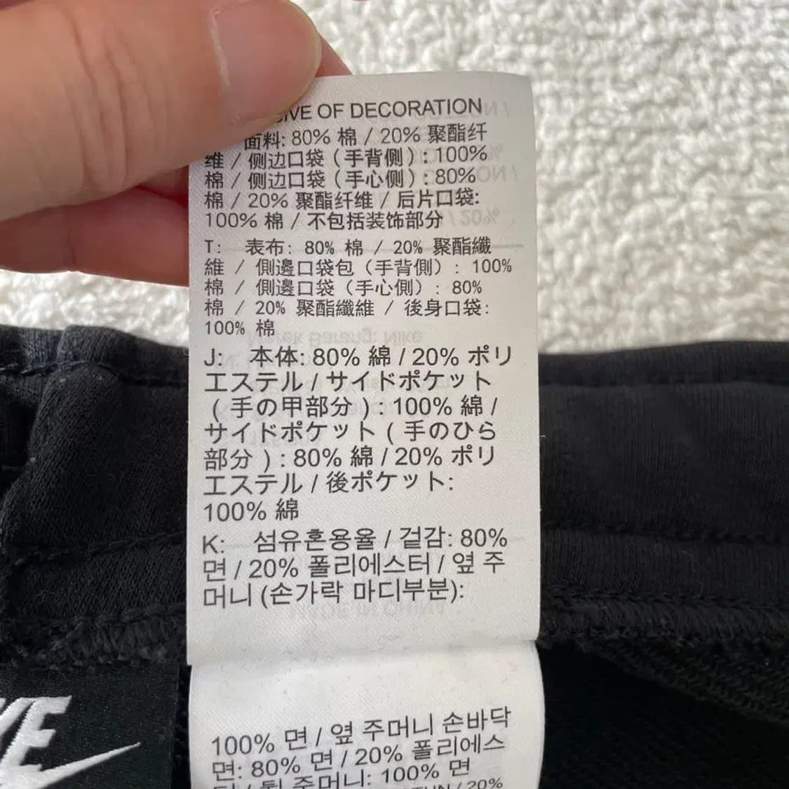 나이키 스펠 트레이닝 바지 L 상품이미지7