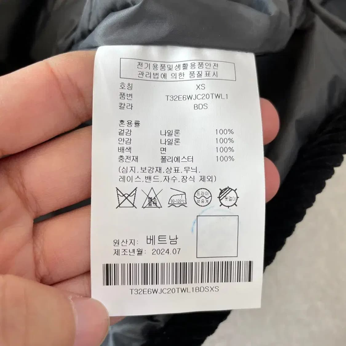 타미힐피거 여성 2024 퀼팅자켓 쇼트패딩 XS 상품이미지6