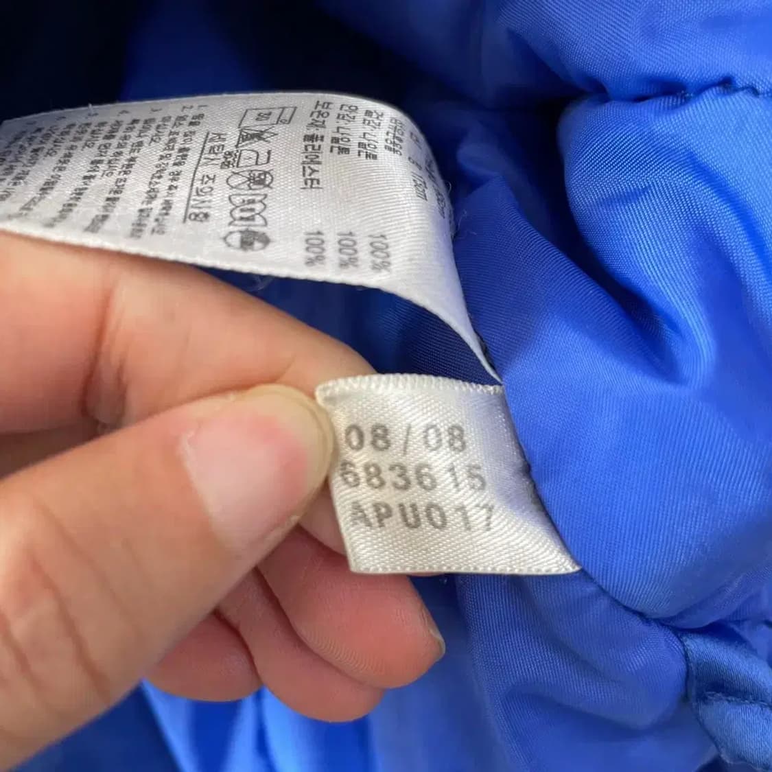 아디다스 첼시 패딩 자켓 95 M 상품이미지10