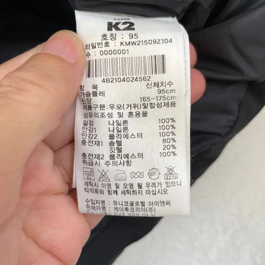 [M] K2 알파인프로 헤비 구스다운 패딩 95 남성 상품이미지10