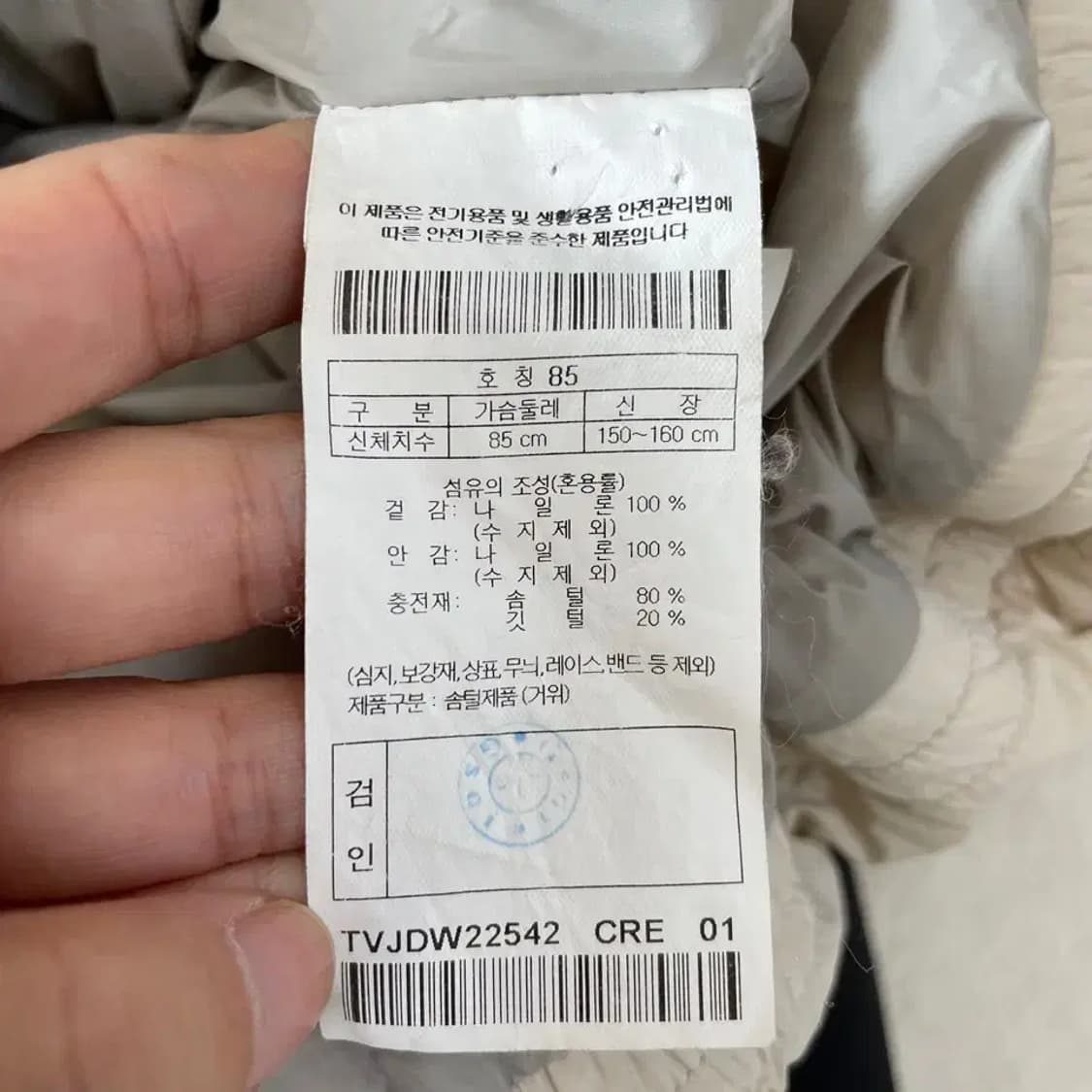 코오롱 여성 2022 푸퍼 다운 구스 패딩 김태리 상품이미지8