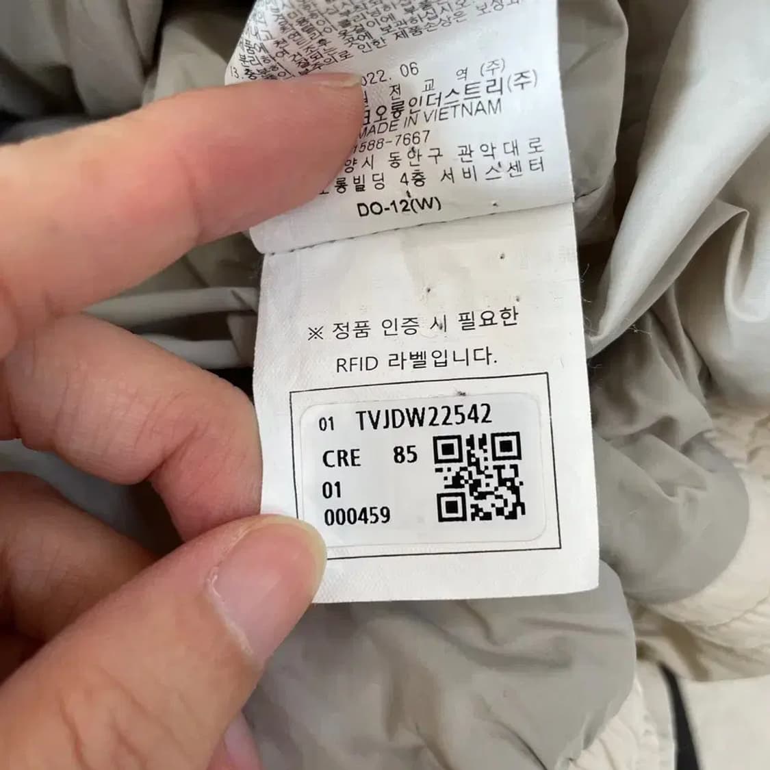 코오롱 여성 2022 푸퍼 다운 구스 패딩 김태리 상품이미지9