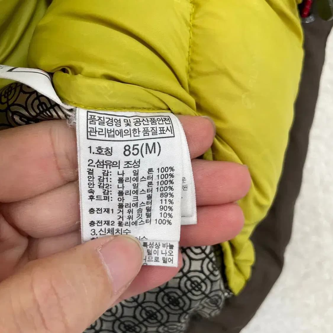 M 노스페이스 여성 850 대장 구스 패딩 눕시 상품이미지9