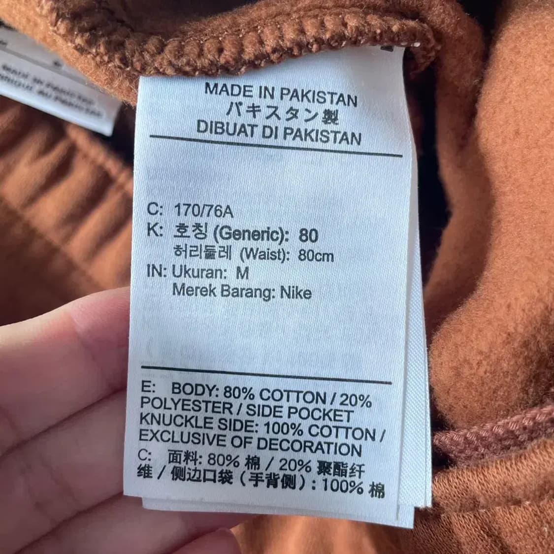 M 나이키 기모 트리플스우시 조거트레이닝바지 상품이미지8