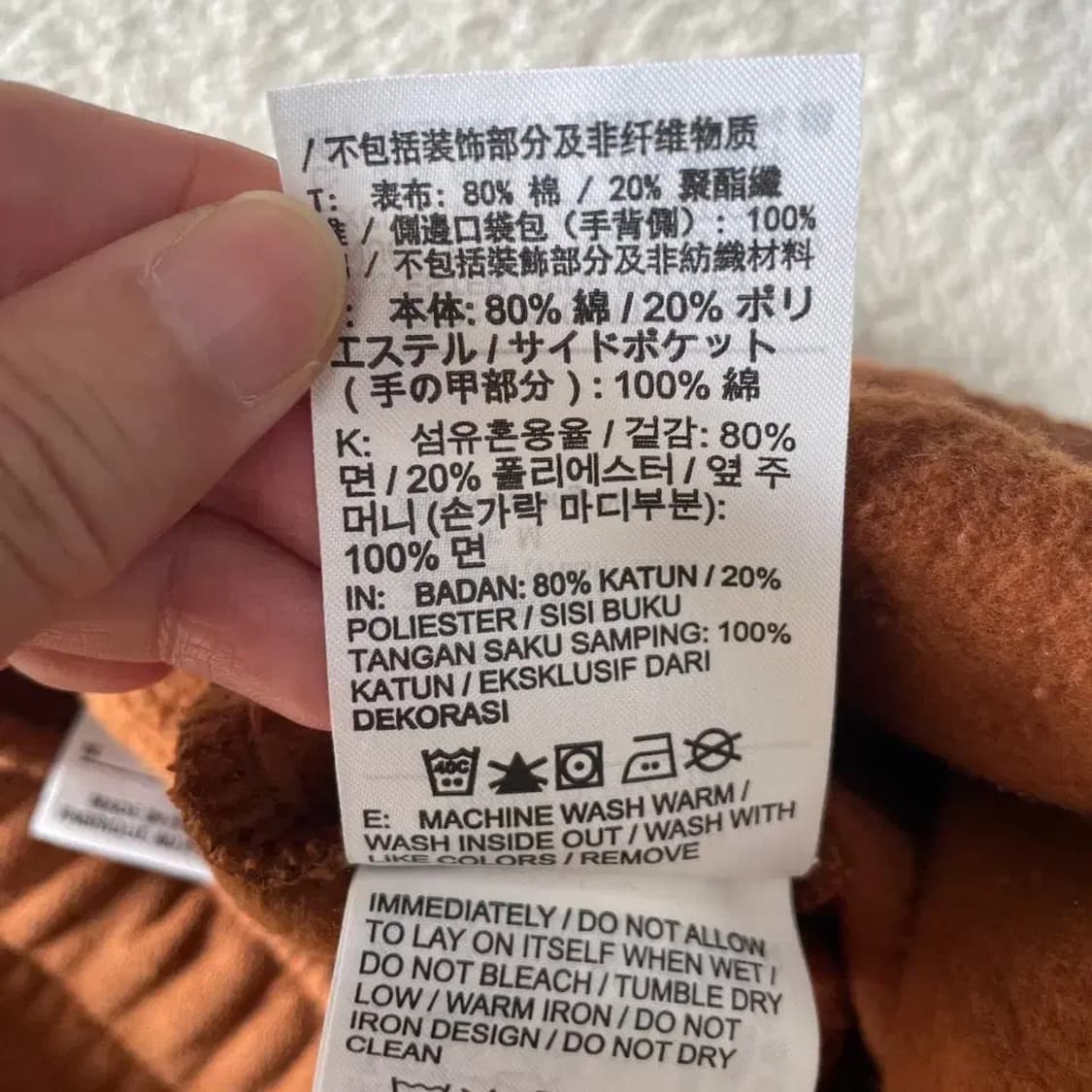 M 나이키 기모 트리플스우시 조거트레이닝바지 상품이미지9