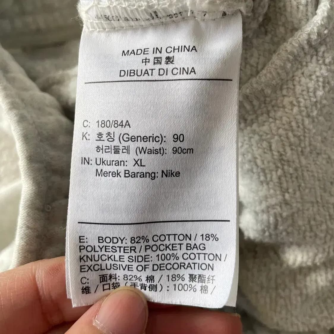 XL 나이키 신형 조거 트레이닝 바지 상품이미지6