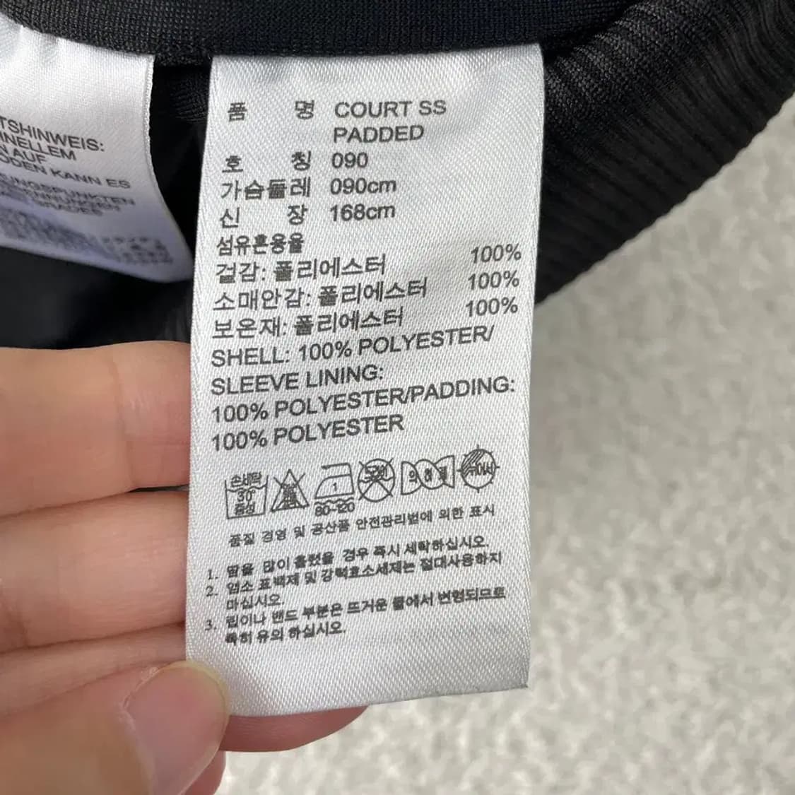 S 아디다스 퀼팅 패디드 자켓 블랙 90 유로파 상품이미지6