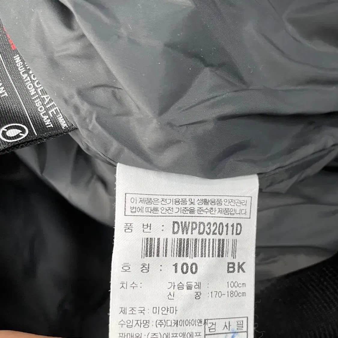 L 디스커버리 여성 퀼팅 블루종 자켓 100 상품이미지7