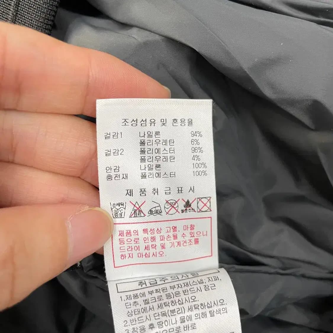 L 디스커버리 여성 퀼팅 블루종 자켓 100 상품이미지8