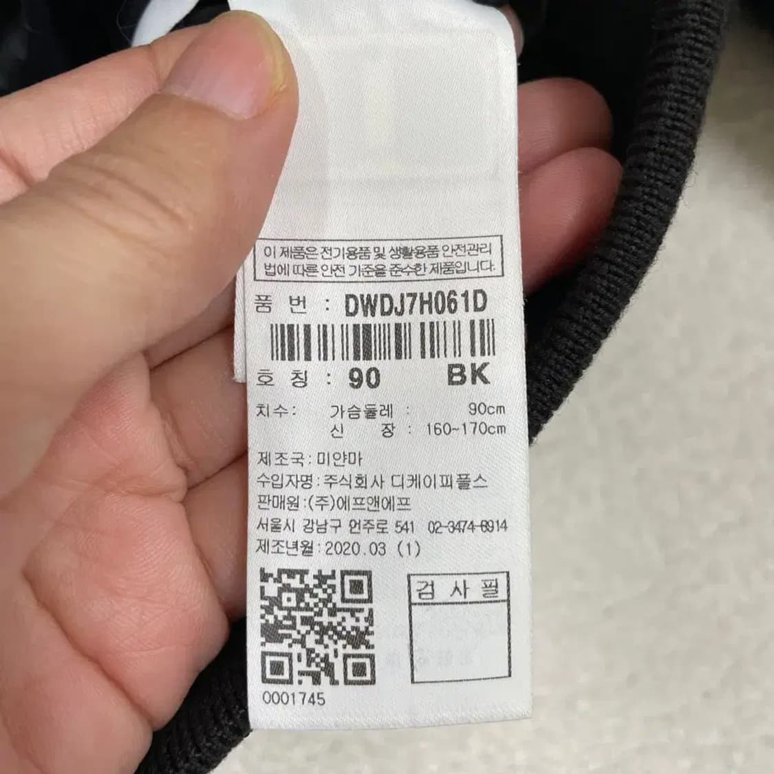 90 디스커버리 여성 마운틴쿡 다운 패딩 상품이미지7