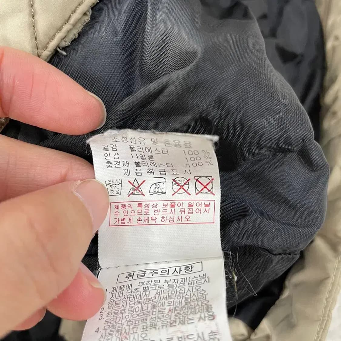 100 디스커버리 남성 퀼팅자켓 경량패딩 상품이미지7