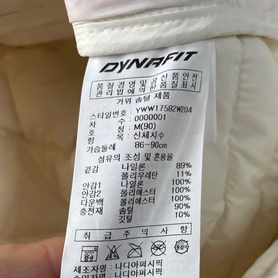 M 다이나핏 여성 구스다운 경량패딩 상품이미지5