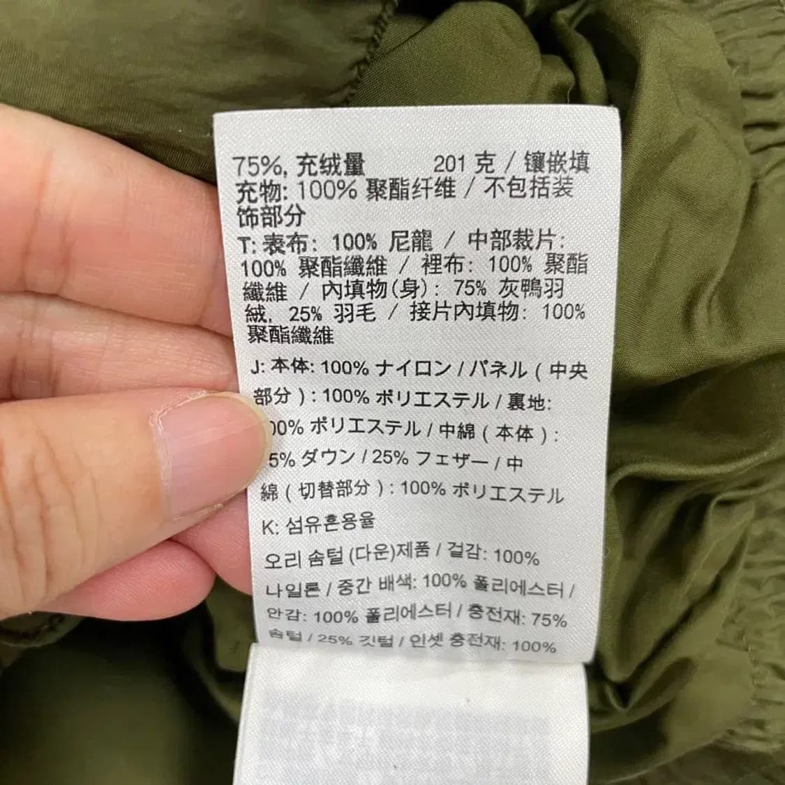 L 나이키 덕다운 NSW 패딩 100 상품이미지7